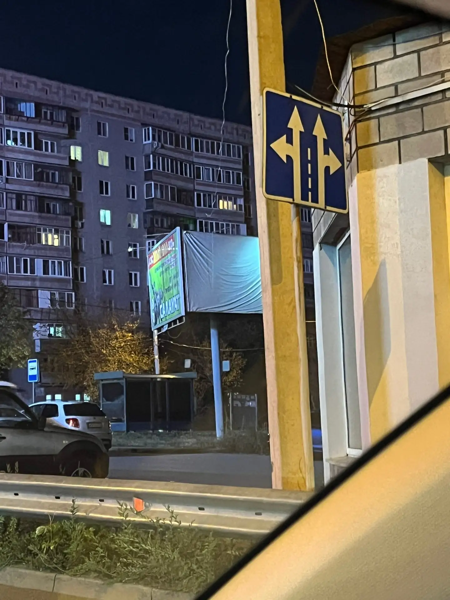 Хотелось бы чтобы обратили внимание, на данный перекресток. Когда движешься по Сов.Арми...