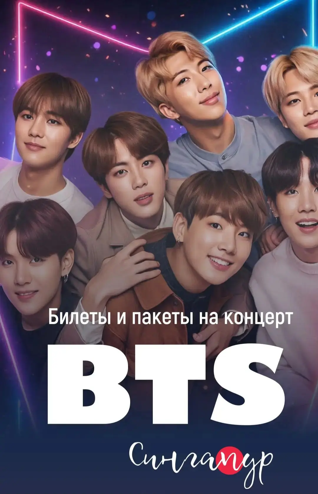 💜 BTS возвращаются!