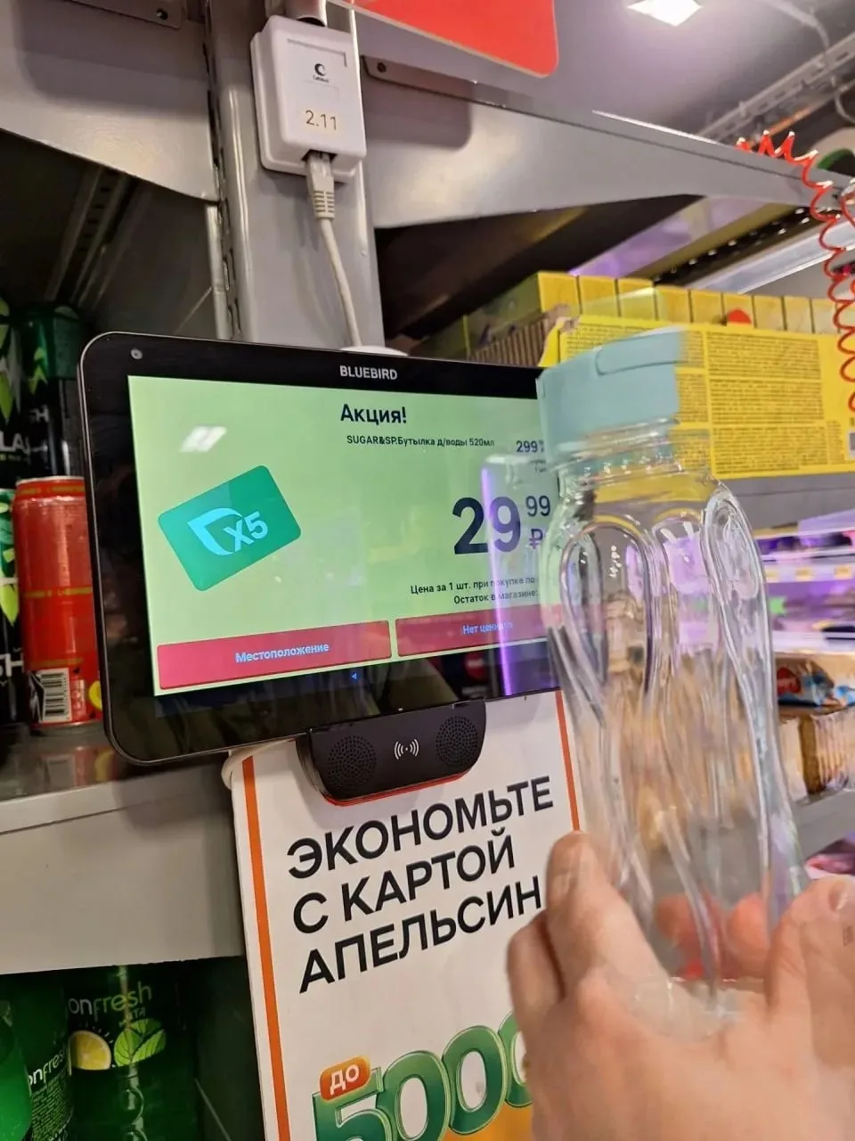 😀Подписчики продолжают находить посуду в Пятерочке по акции