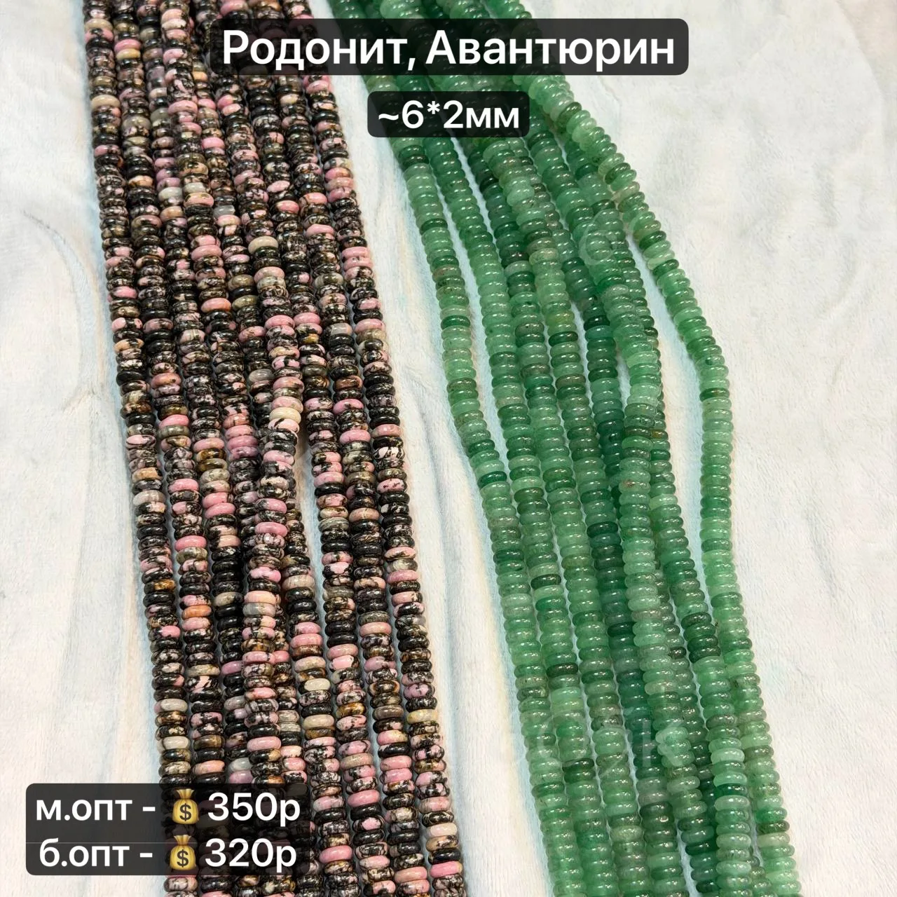 #натуральныекамни