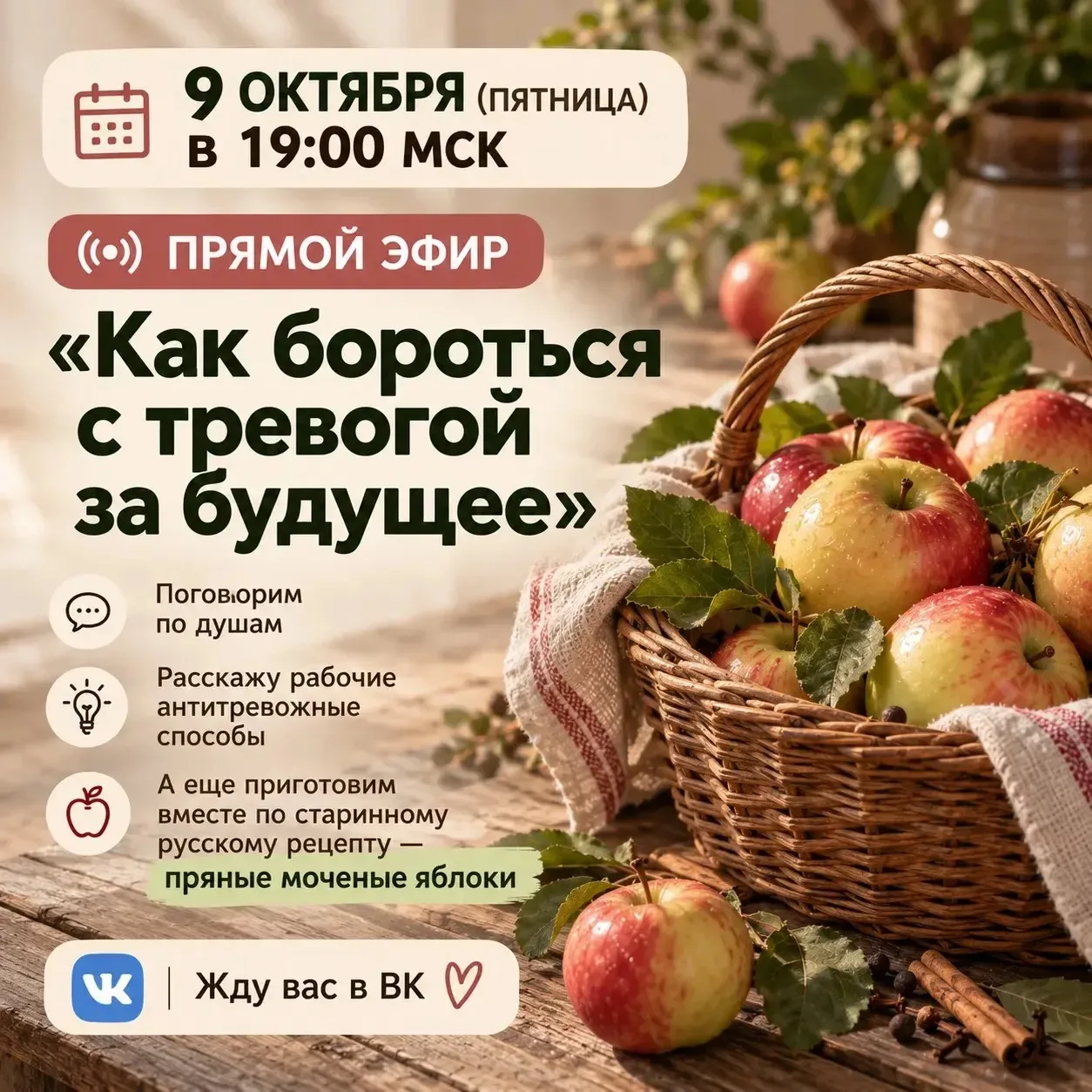 Бывает, что ночью не можешь уснуть...
