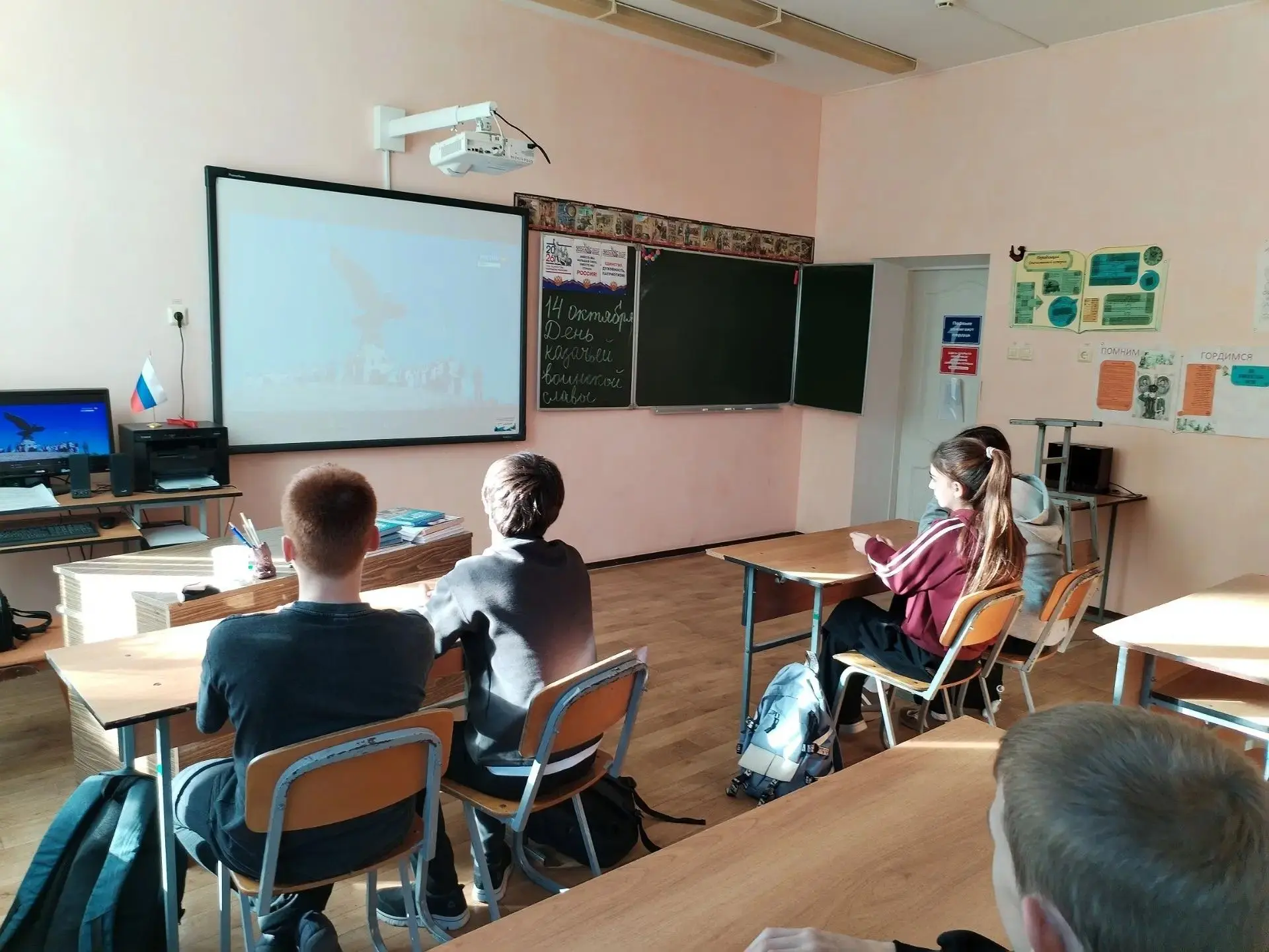 Кинолекторий  «Донские казаки»
