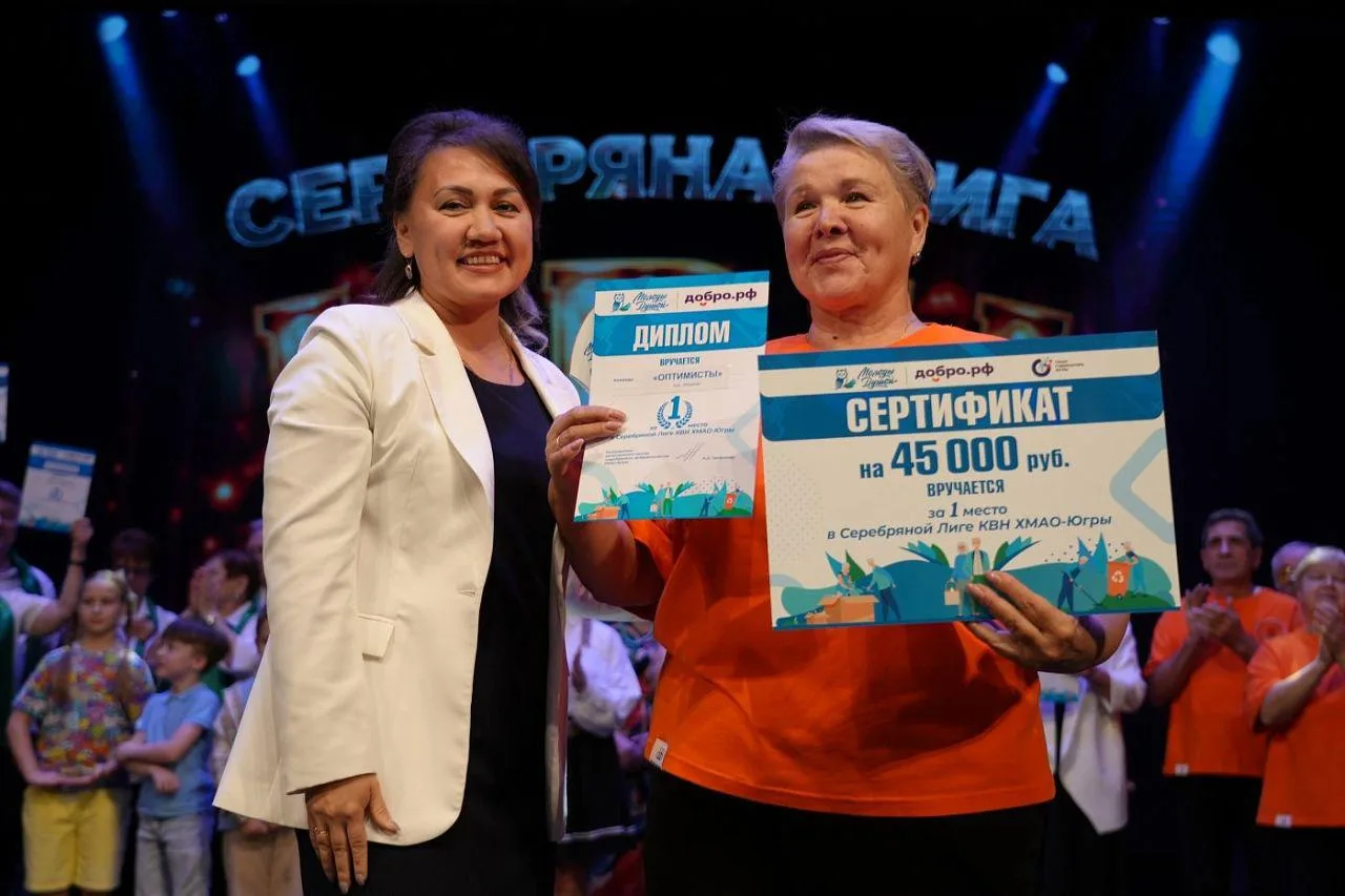 🇷🇺 «Оптимисты» из Унъюгана отдали призовые за победу в Серебряной лиге КВН на нужды СВО