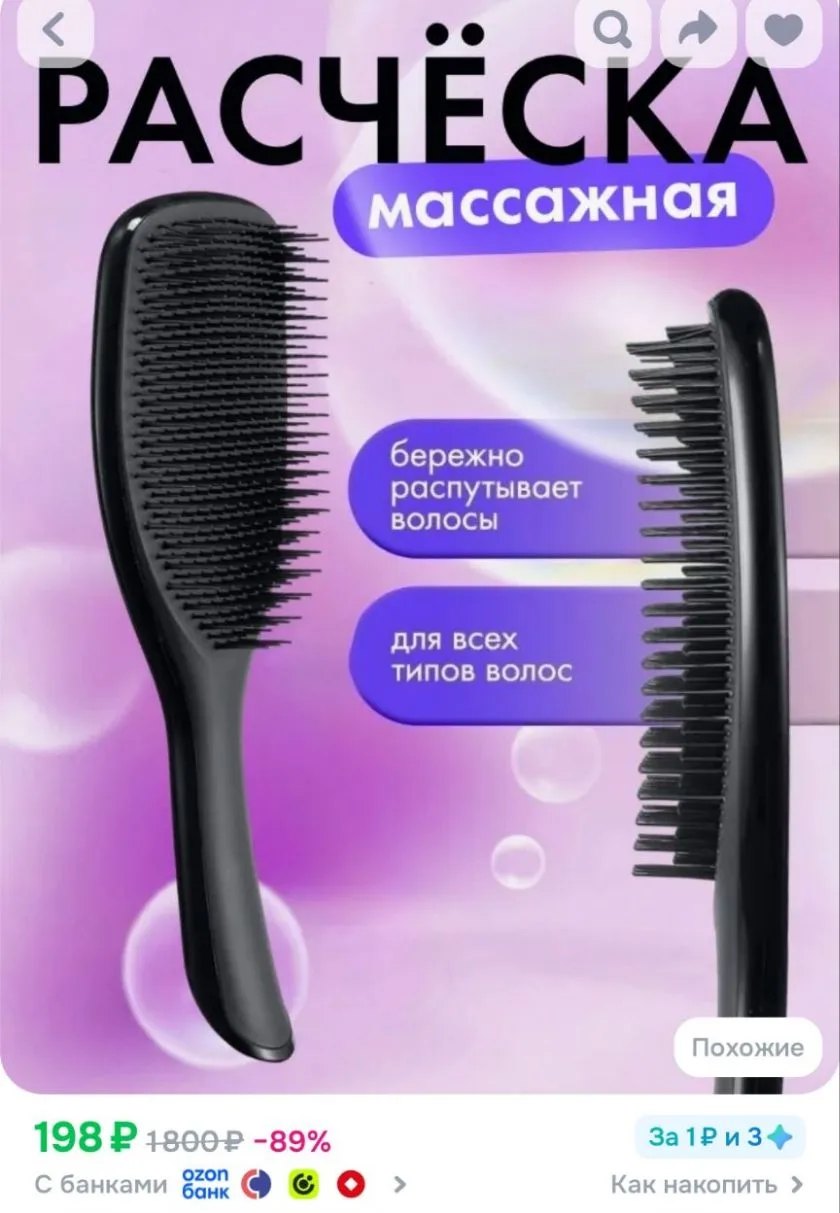 Запрашиваем скидку дополнительно у продавца!