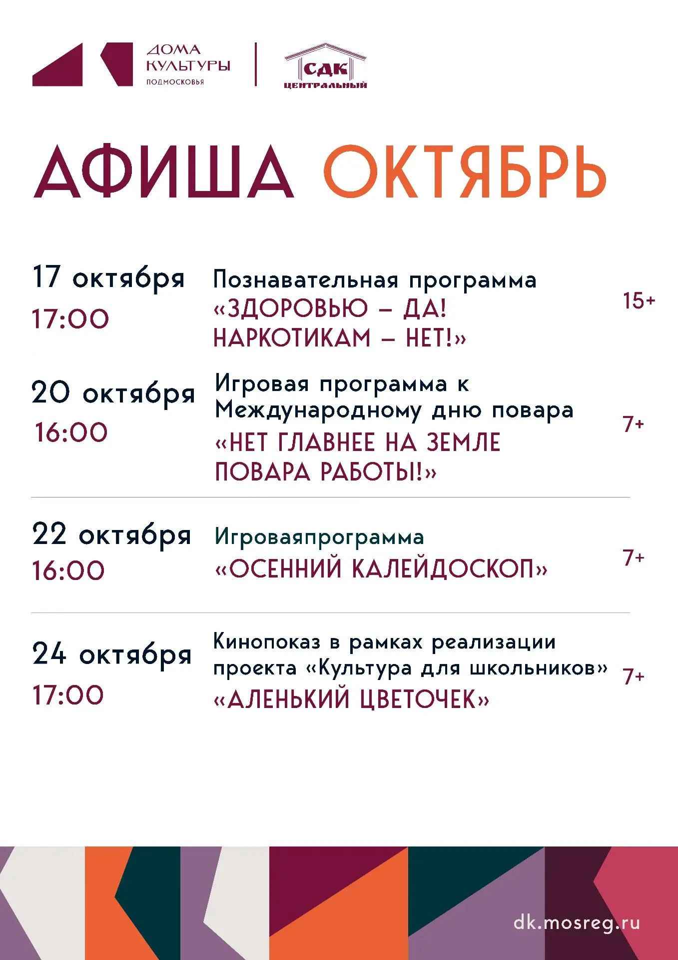 🍂 В октябре хочется тепла — и мы стараемся, чтобы у каждого было своё маленькое тёплое...