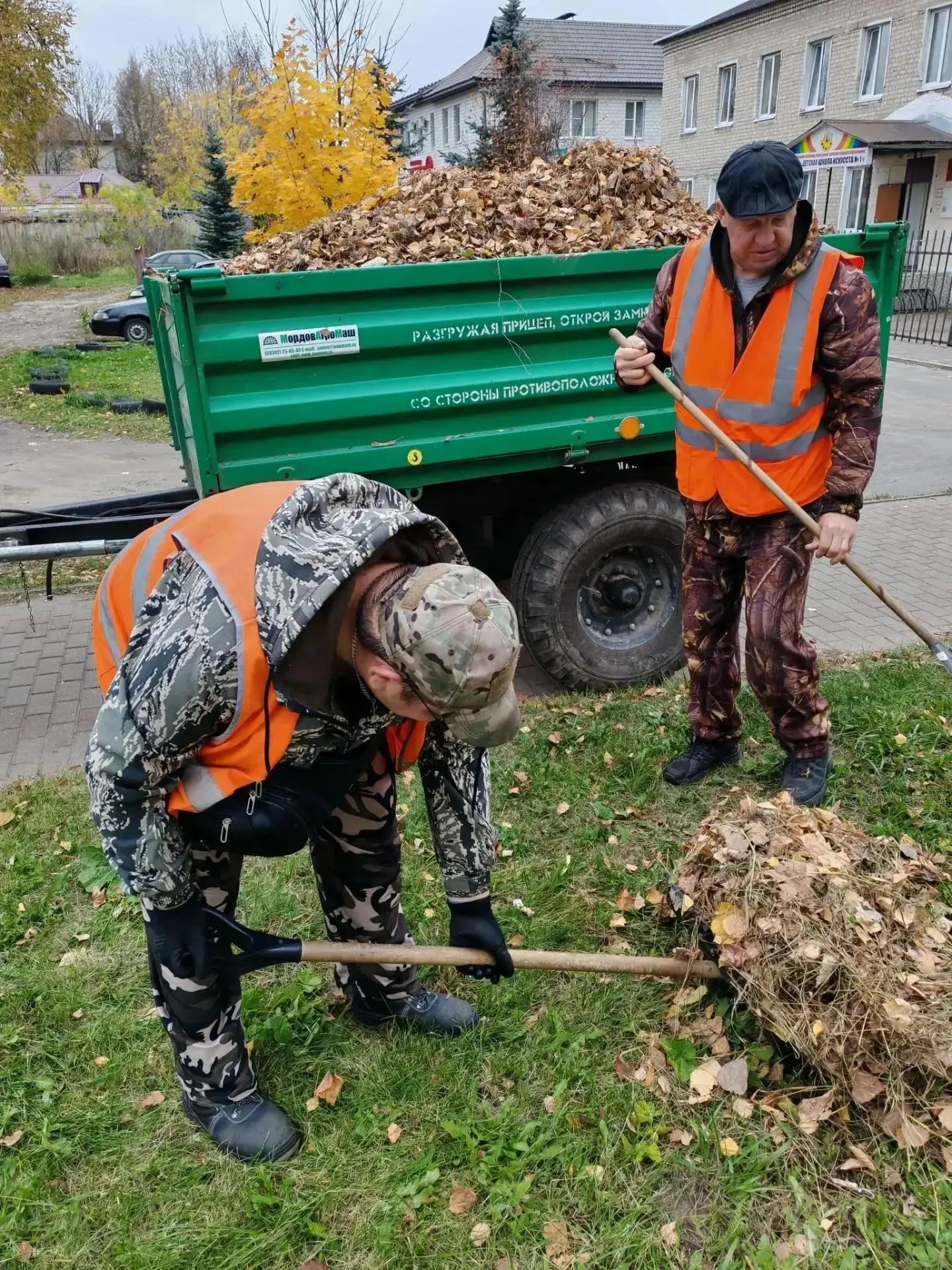 🍁 В Людиново кипит осенняя уборка!