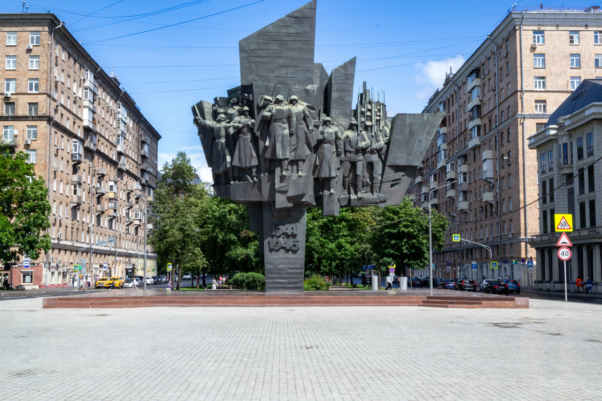 11 октября — День Памяти Московского народного ополчения