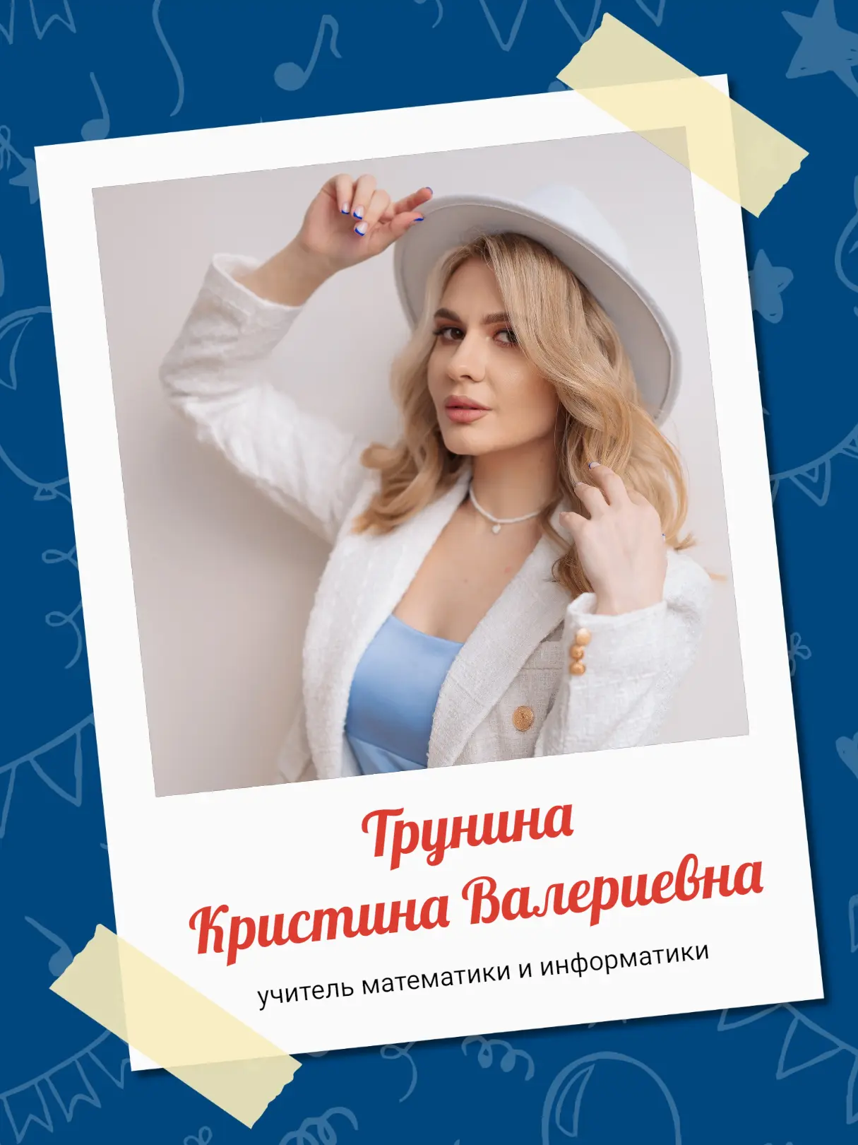 День рождения ✨️