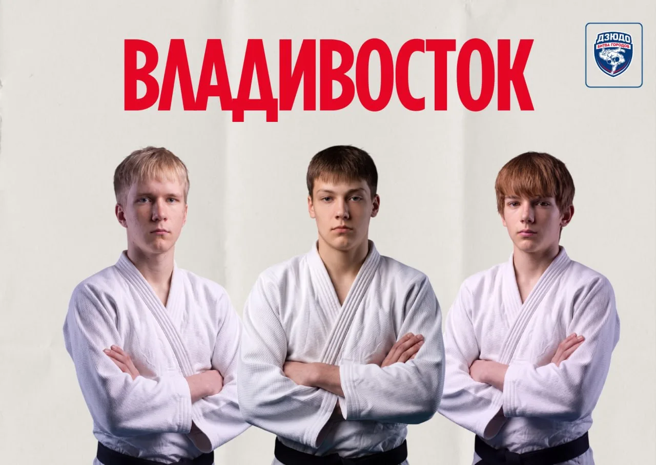 👀  Команда «Владивосток» настраивается только на победу!
