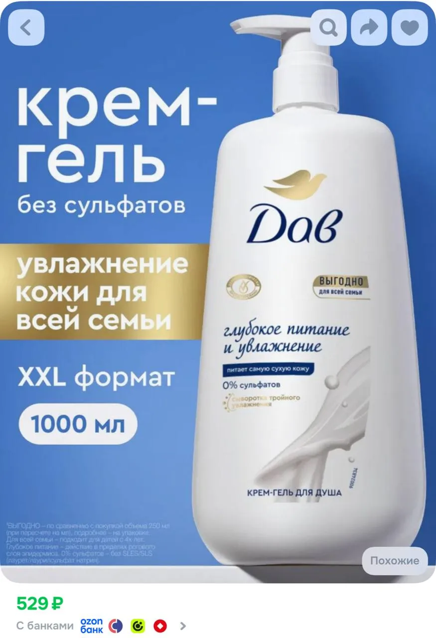 ⁣⁣⁣⁣⁣https://ozon.ru/t/D4xFIFv