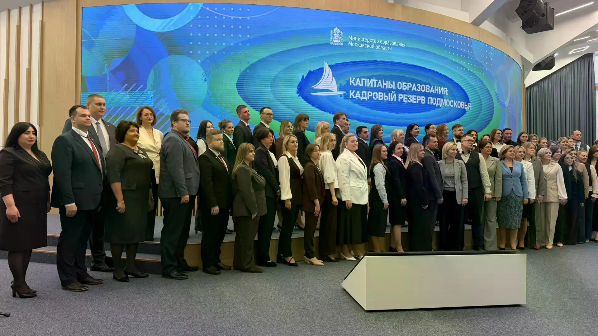 8 октября 2026 года в Доме Правительства Московской области состоялось торжественное ме...