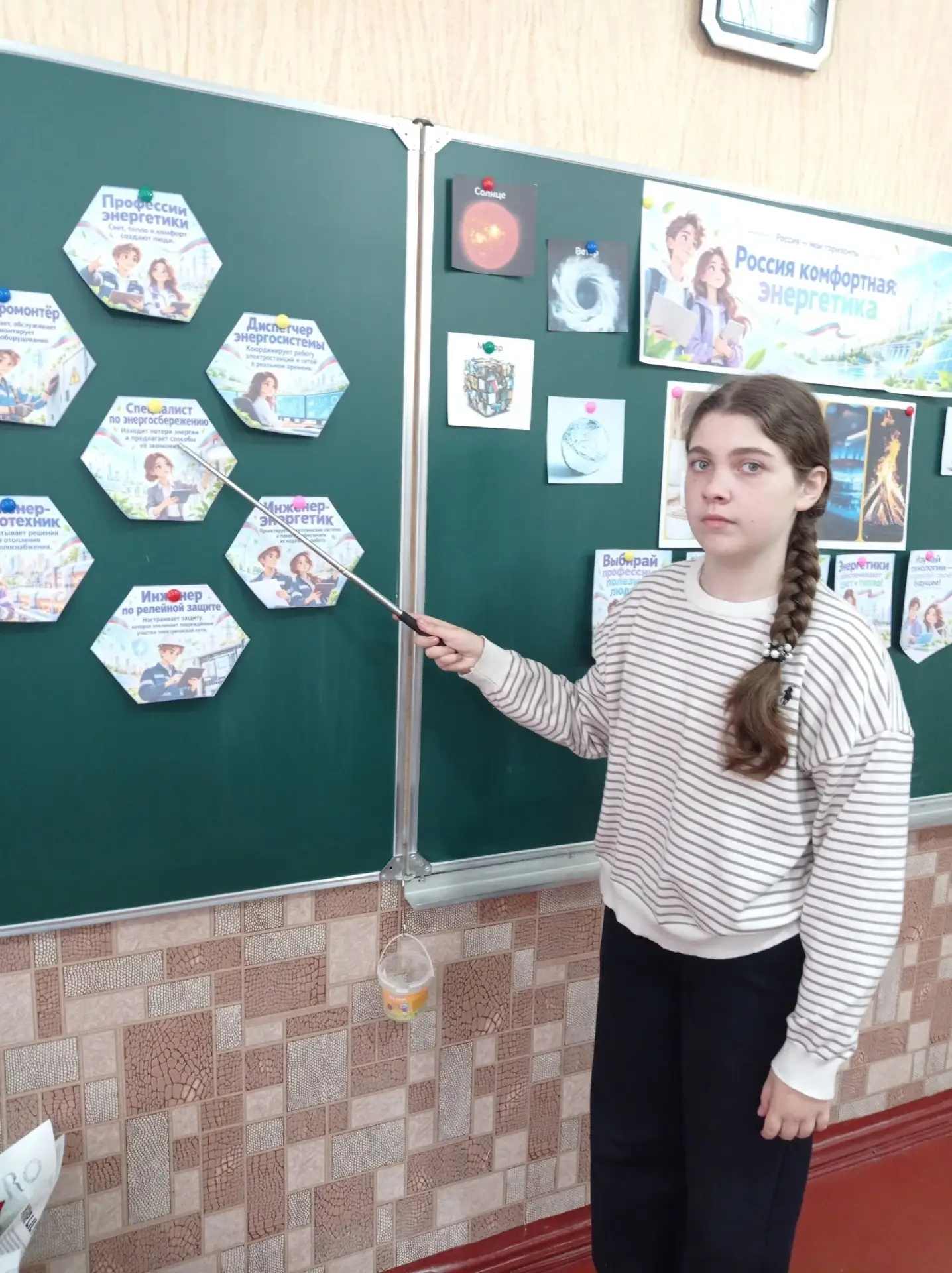 Сегодня в 6-А классе (классный руководитель Журба Наталья Николаевна) состоялось увлека...