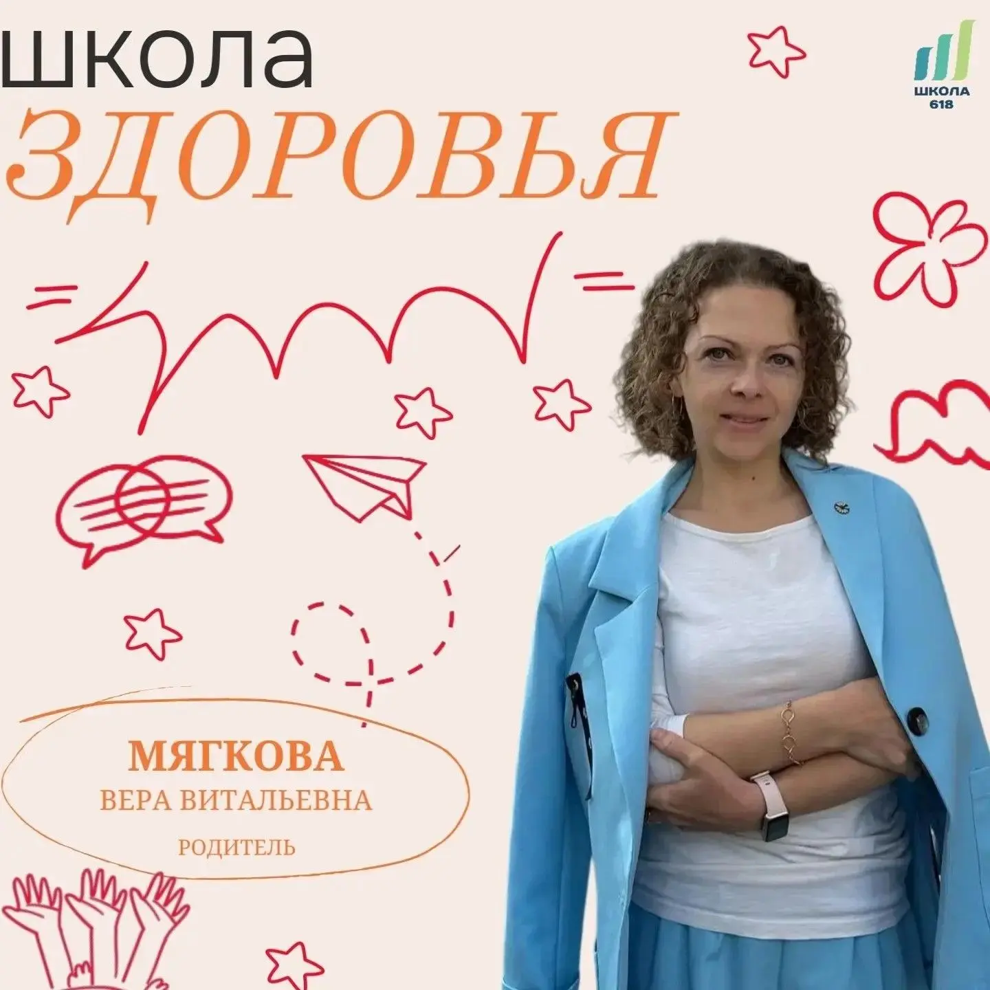 📍Добрый день, уважаемые подписчики!