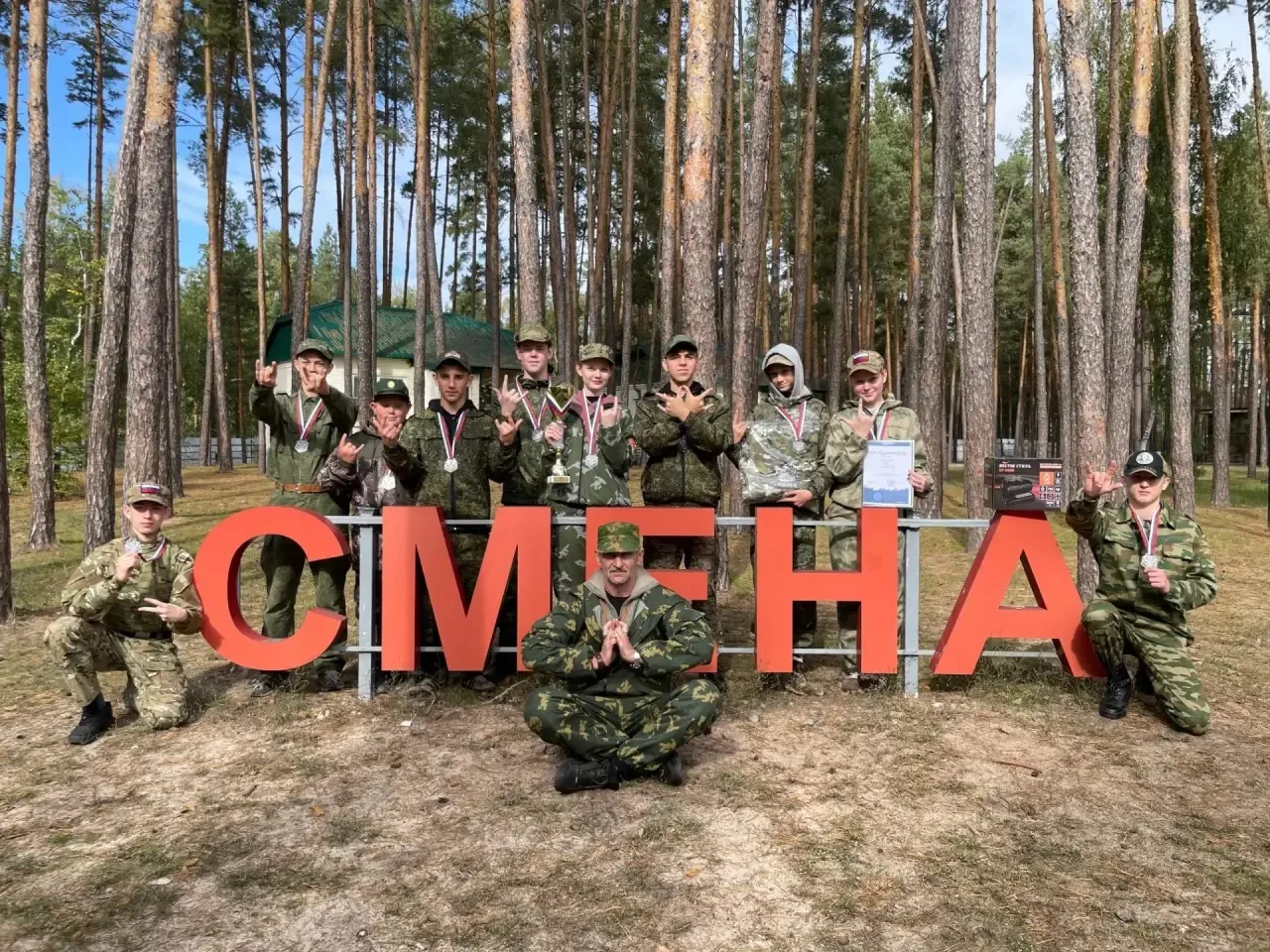 🥈С 2 по 4 октября на базе отдыха «Смена» прошли финальные областные соревнования «Поис...