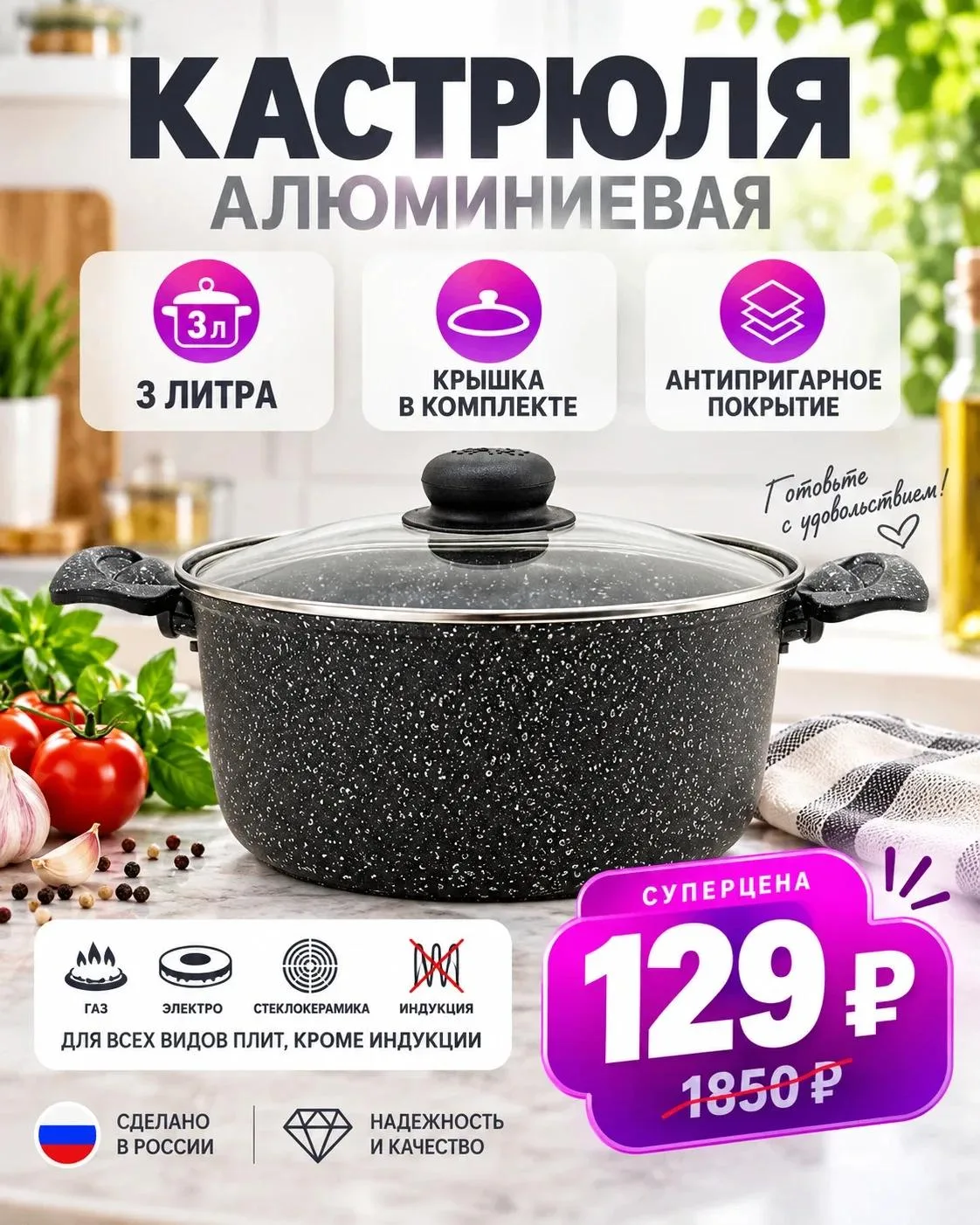 🔥Безумная распродажа на ВБ: