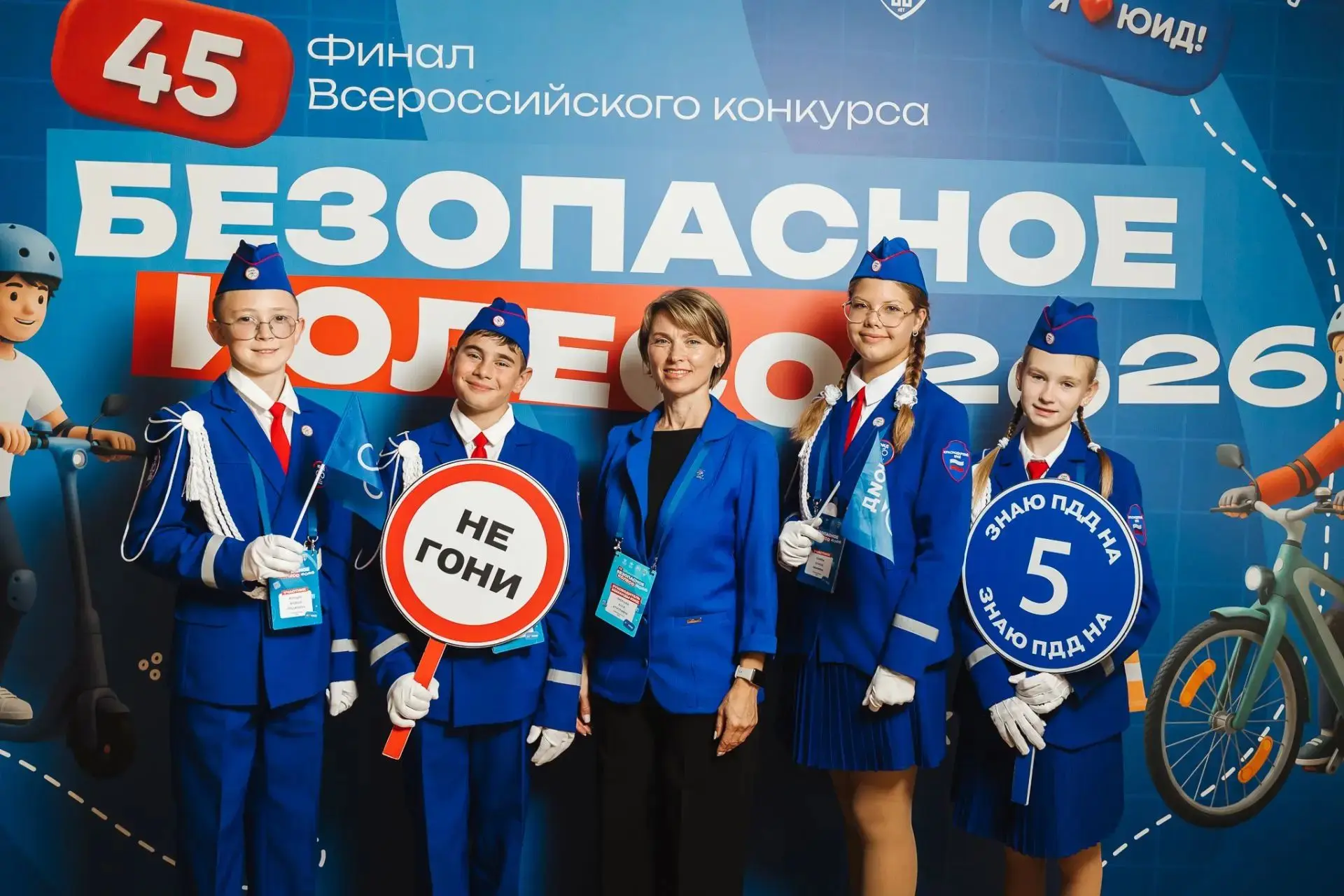 Юидовцы Апшеронского района - в пятёрке лучших в творческом этапе Всероссийского конкур...
