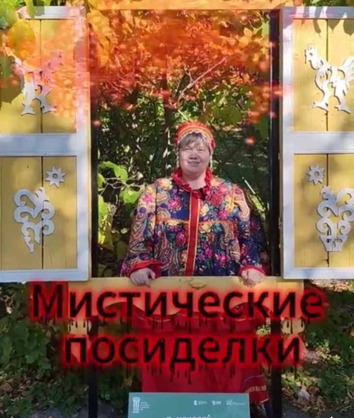 23 октября в 17:00 Дворец книги погрузится в библиосумерки.