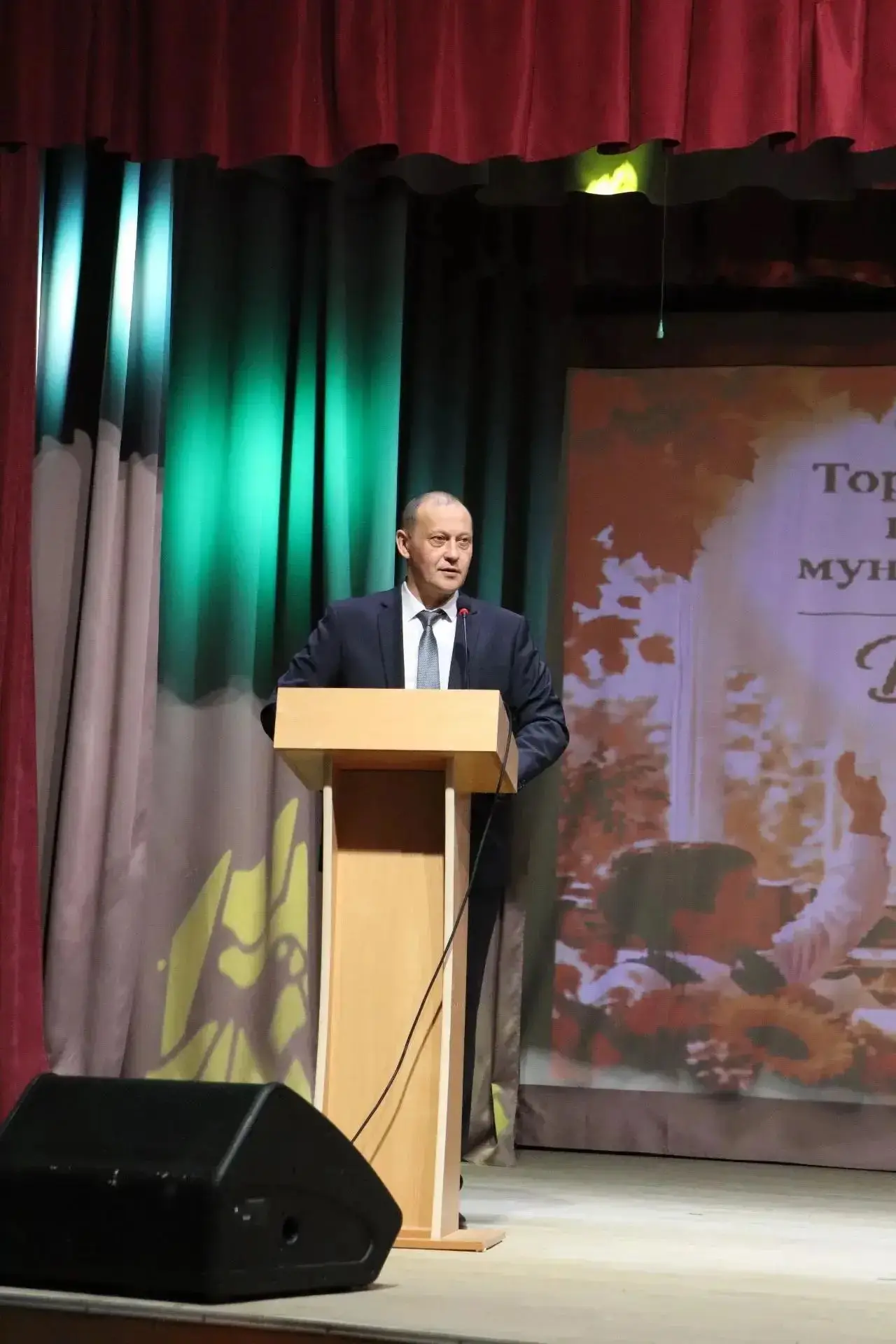 С Днём Учителя!