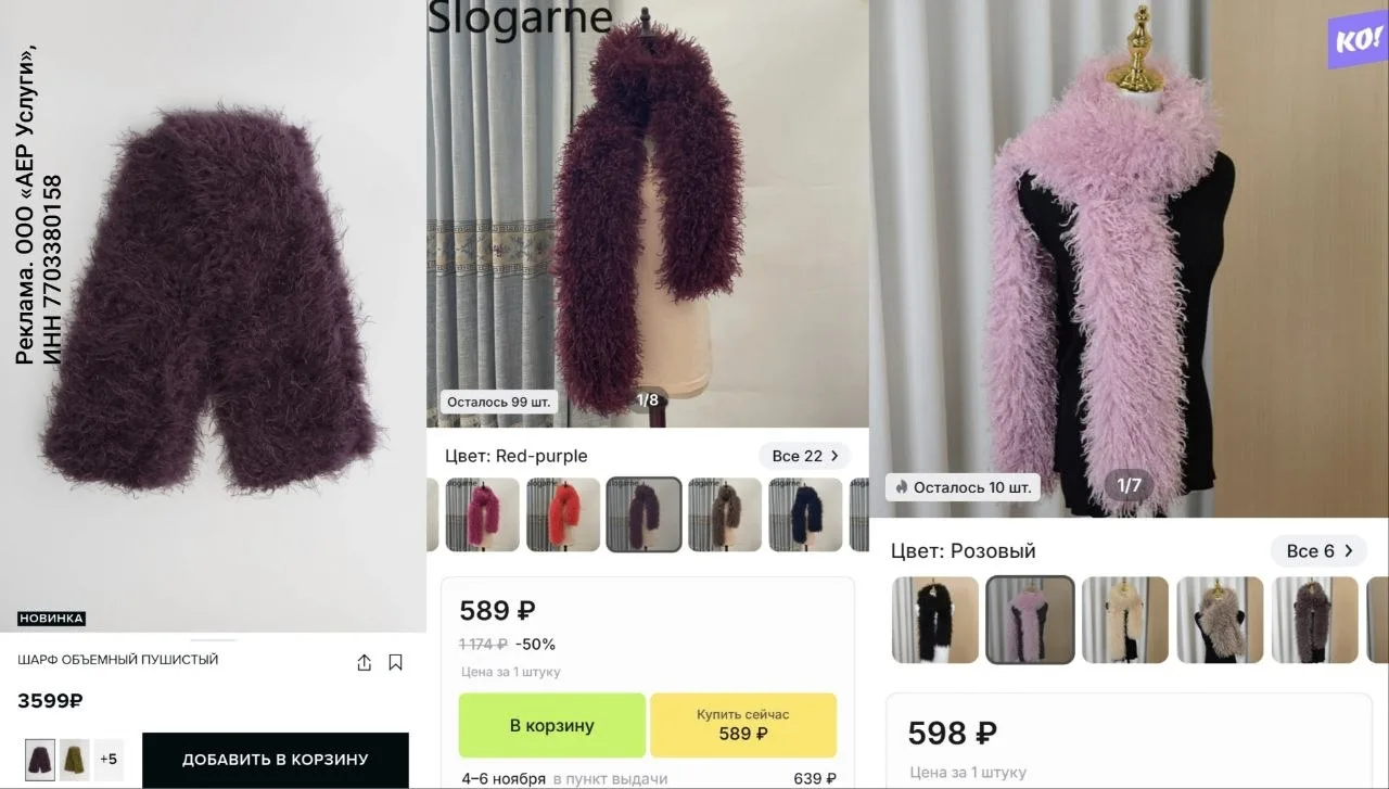 И ещё один вариант befree vs. AliExpress