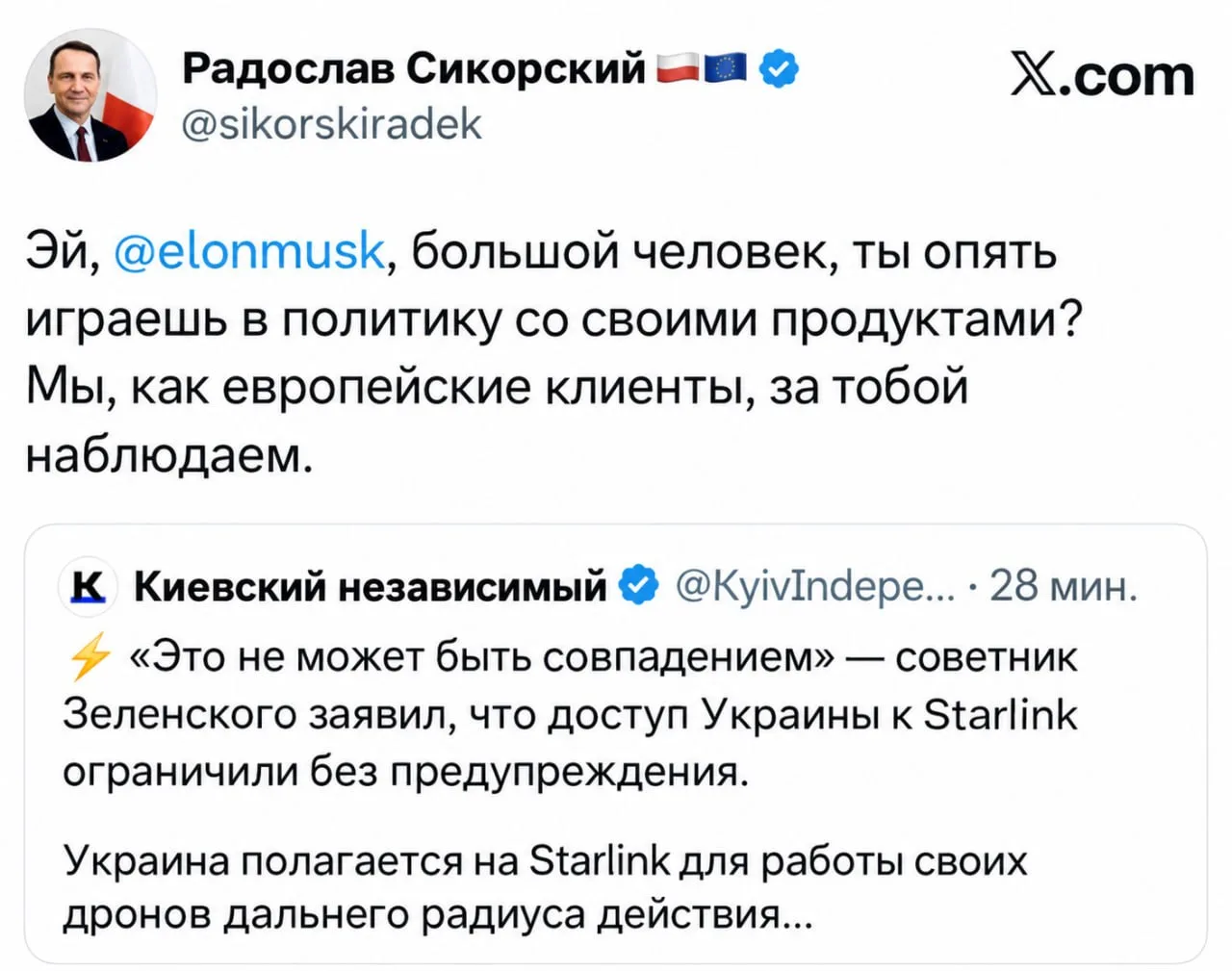 Принято! Продолжайте наблюдение!