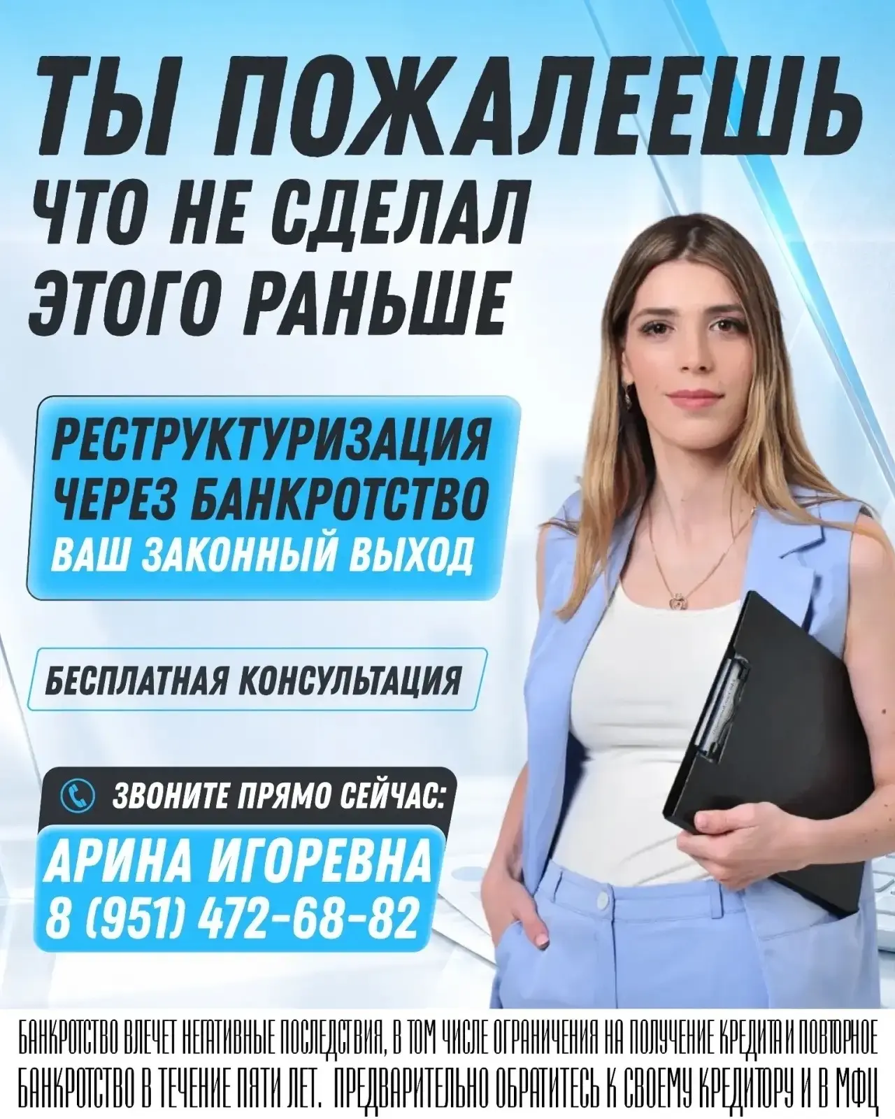 Сколько еще вы сможете платить по кредитам?