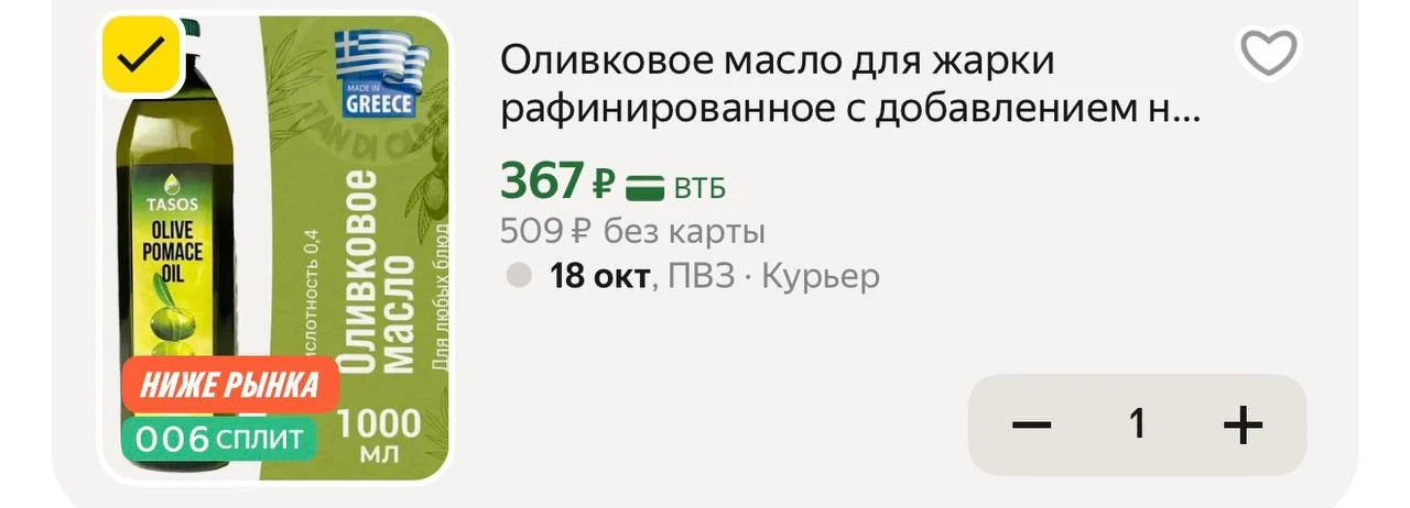 https://market.yandex.ru/cc/BH8jhf