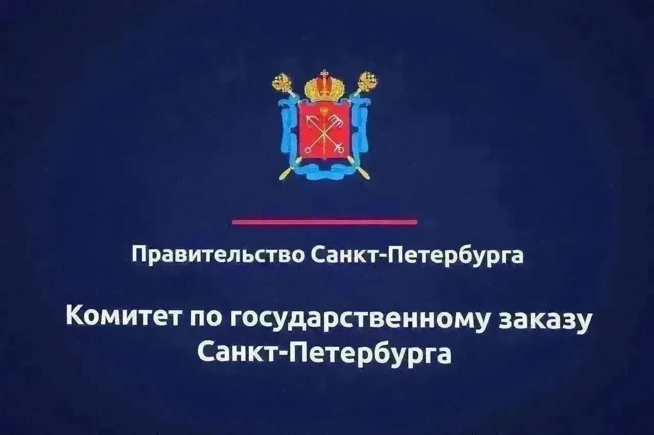 📄 Актуализированы предельные цены для госзакупок