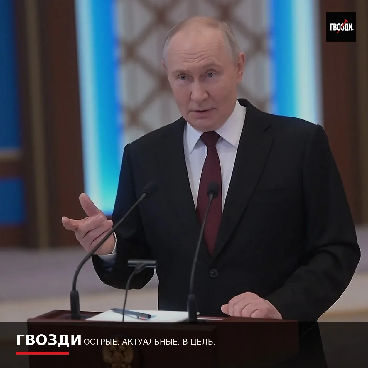 Путин: в кризис 2008 года бизнес предлагал государству компании за рубль