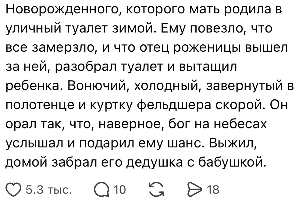 Необычные истории от медиков 😥