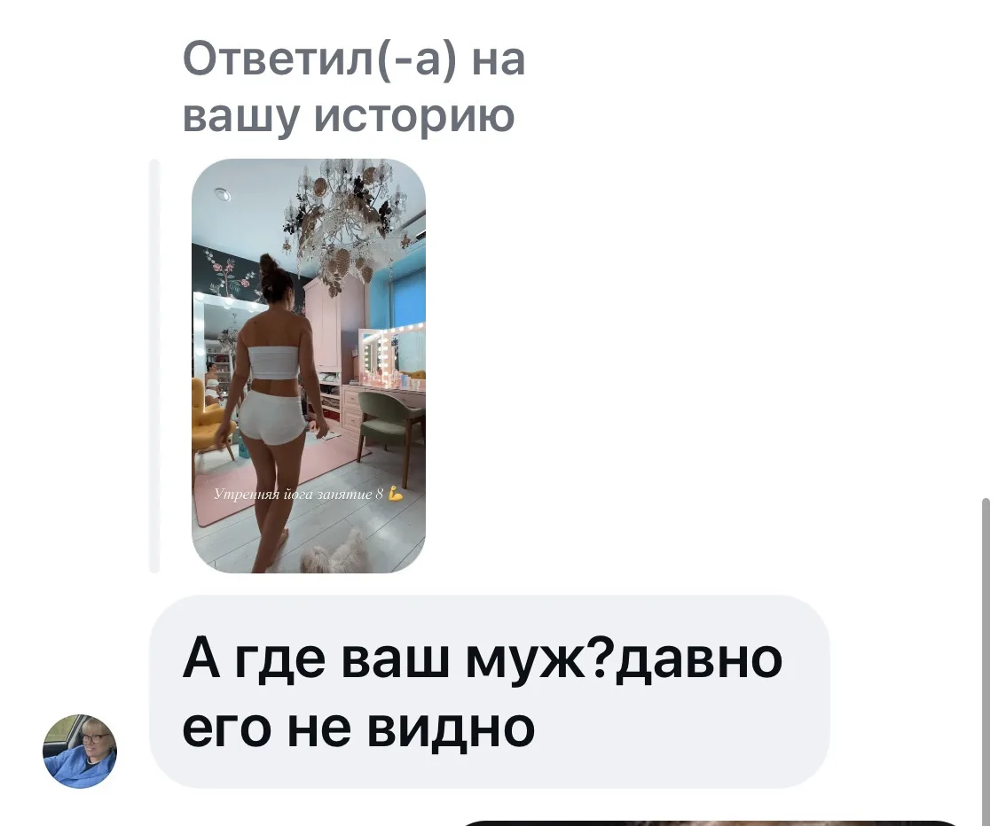 Кого ещё интересует пропал ли мой муж и успела ли я развестись 😂 я просто не понимаю с...