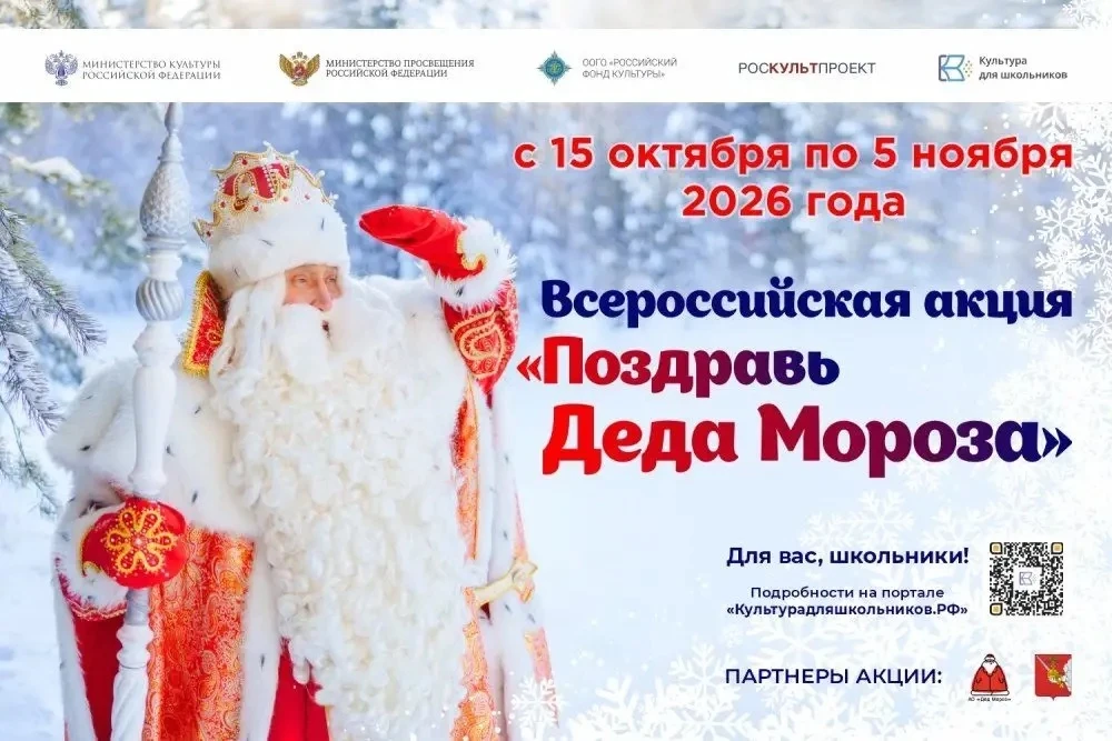 Дорогие друзья!