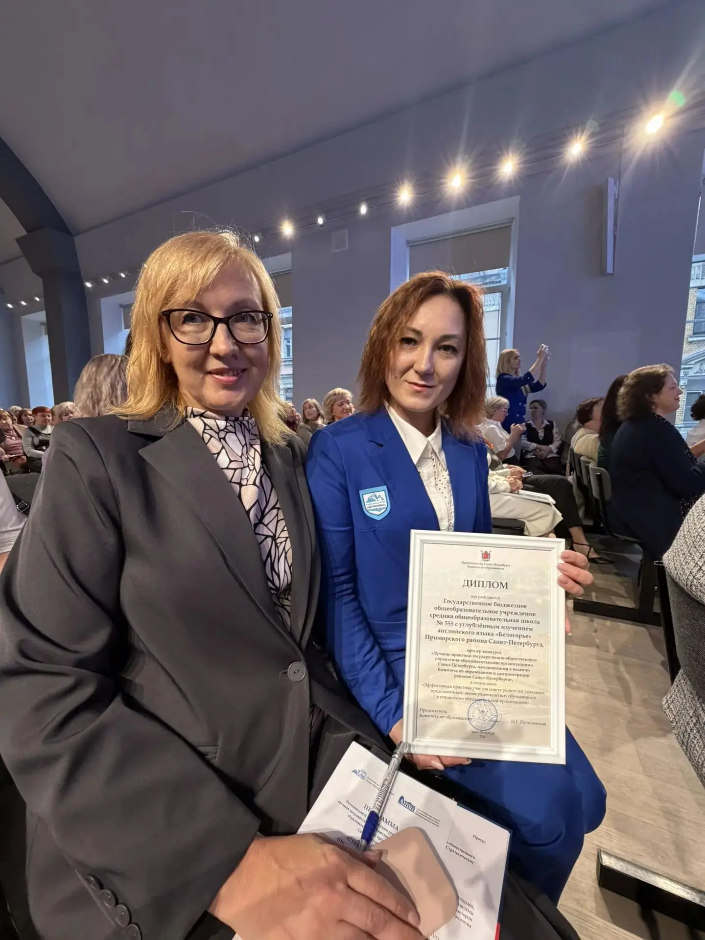 Сила — в единстве! «Белогорье» получило признание на городском уровне 🤝