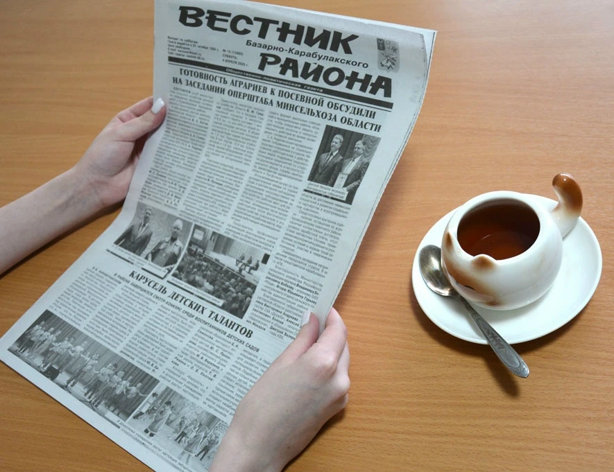 Друзья, стартовал важный этап для нашего издания – Всероссийская декада подписчика🗞