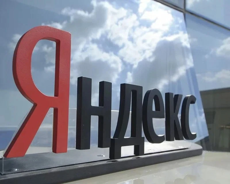 «Яндекс» ограничил часть функций, в том числе работу «Диска»