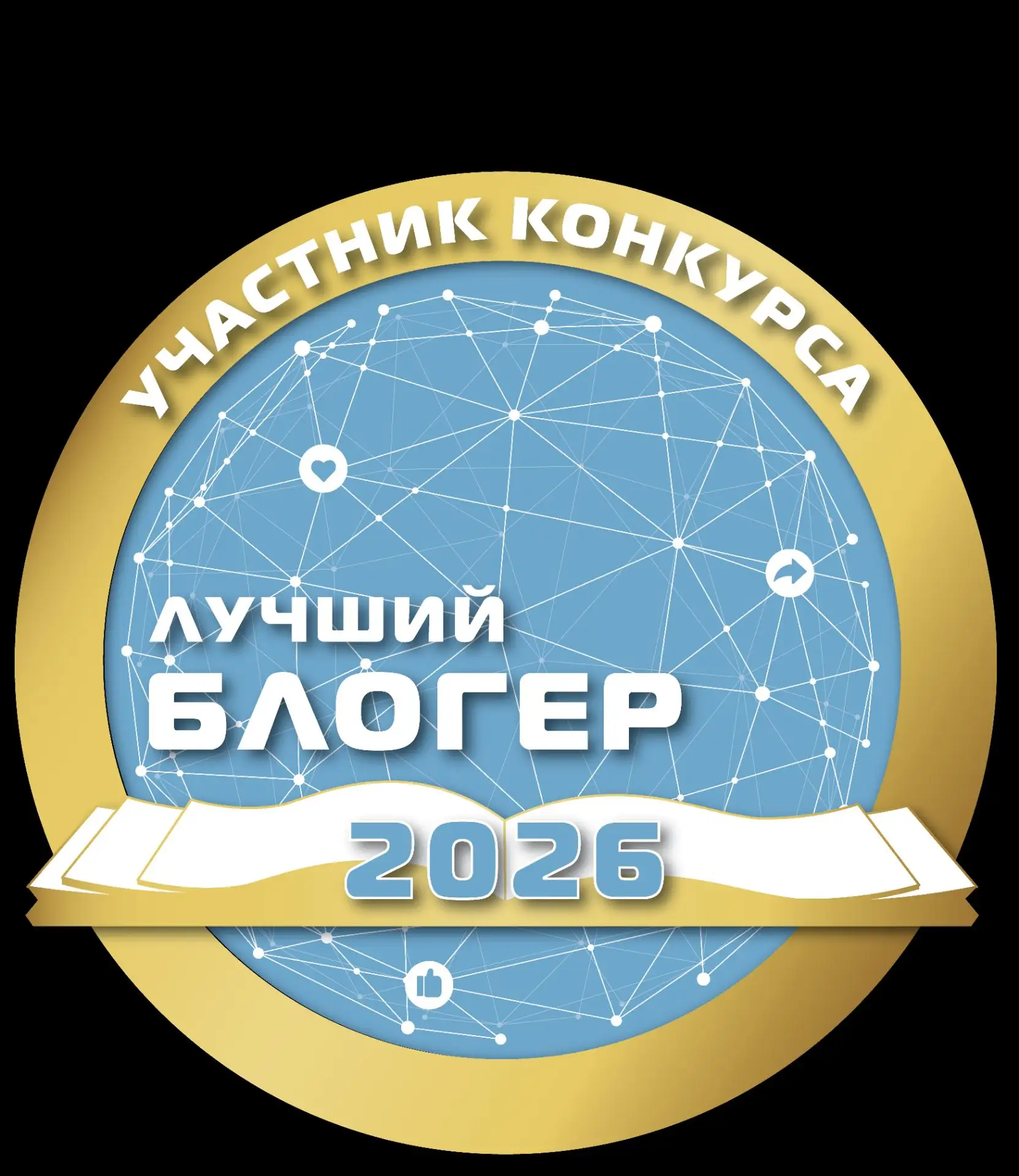 Госпаблик МАДОУ МО г. Краснодар "Центр развития ребенка - детский сад № 10 "Звездочка" ...