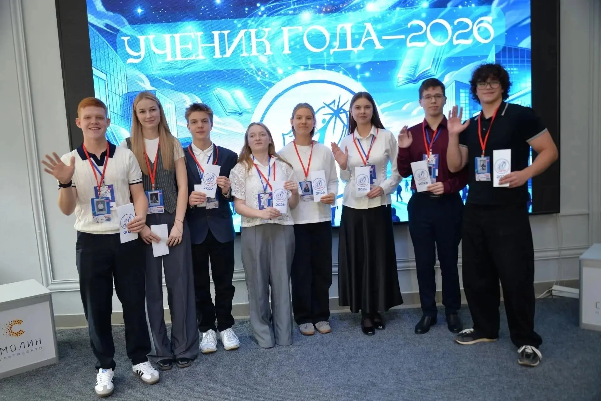 🎉 Курган болеет за своих школьников - 8 старшеклассников вышли в финал конкурса Ученик...