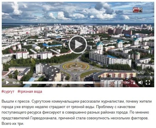 Класс, то есть коммунальщики вышли, чтобы сказать, что они ничего не сделали. Вместо ко...