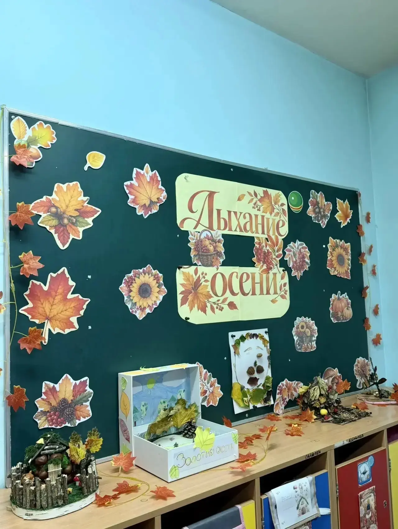 🍂 Выставка «Дыхание осени» 🍁