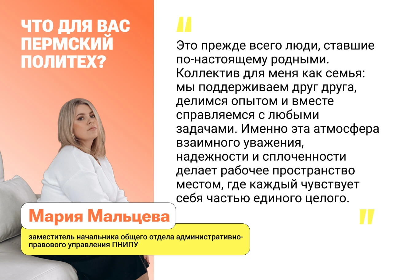 💭 Доброе утро, политехники!