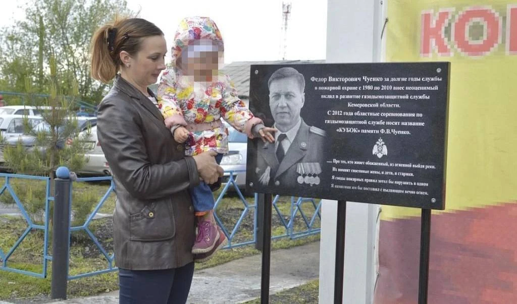 В Кузбассе беременную вдову спасателя и её дочь хотят выселить из единственного жилья