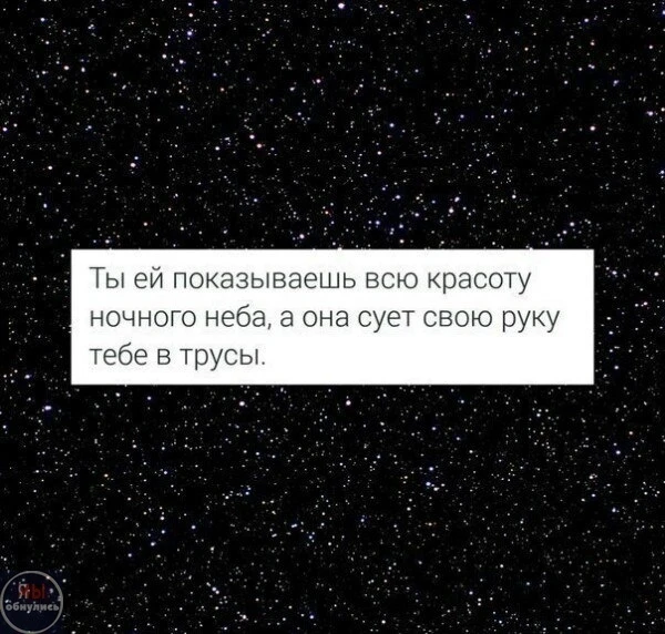 Б - бабы
