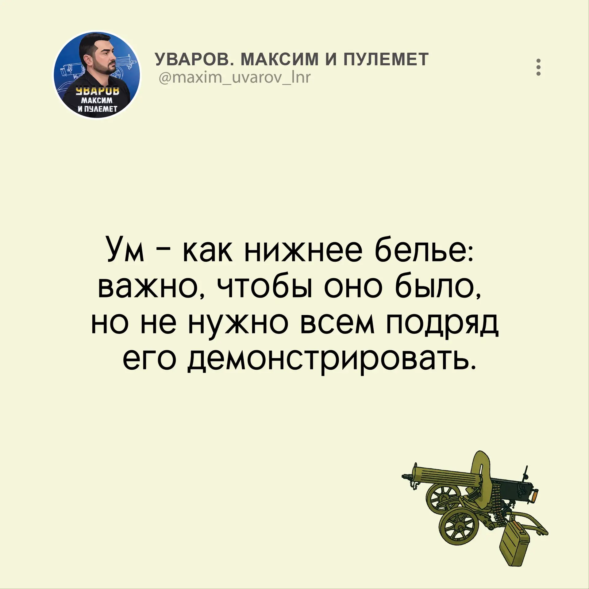 #юмор #ирония #сарказм