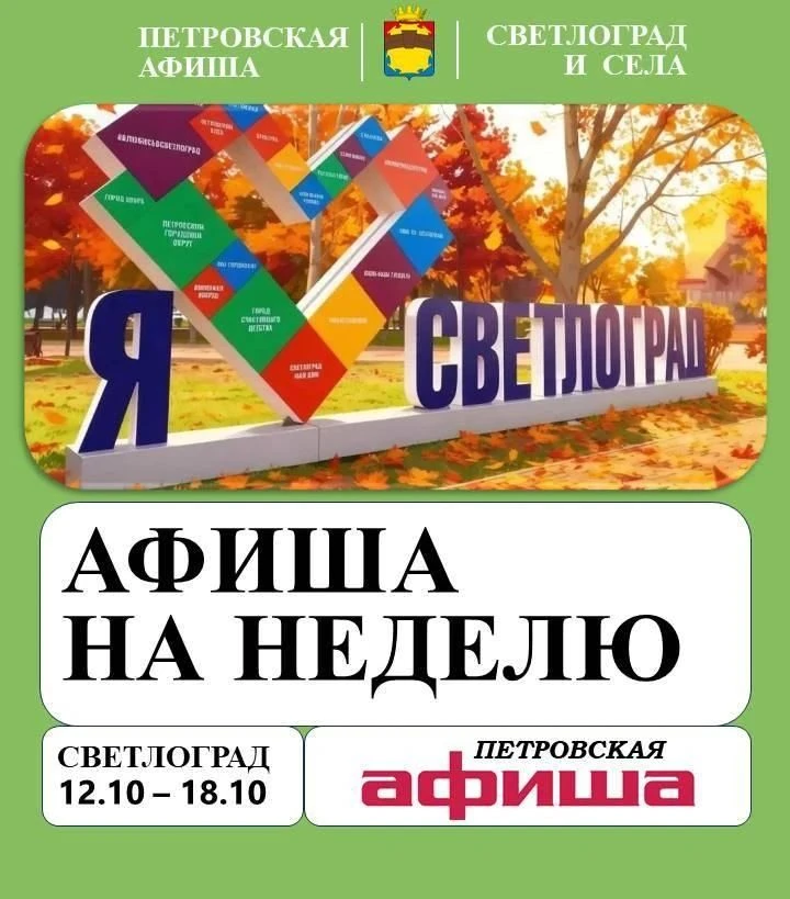 Дорогие друзья, не забывайте, что мероприятия могут переноситься на другие даты и время...