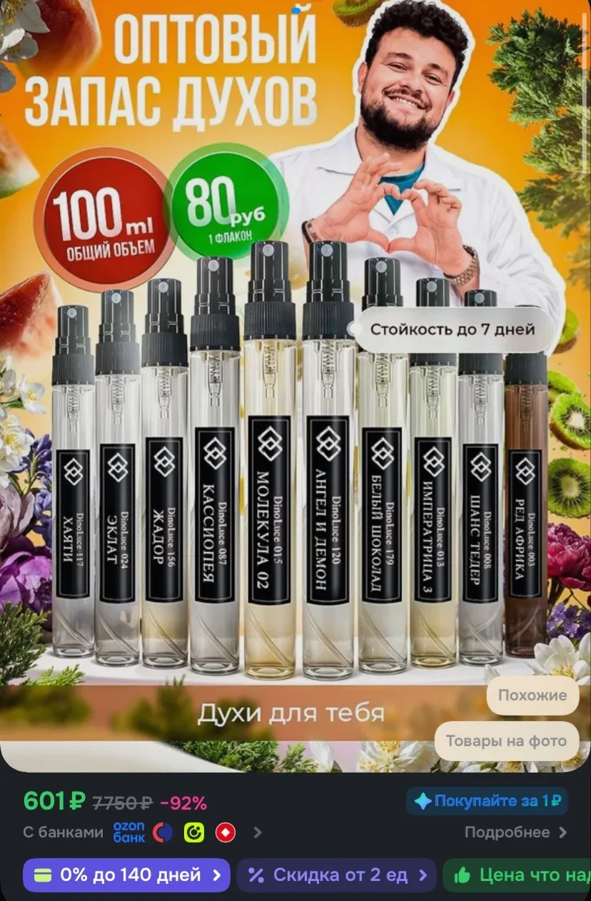 Рейтинг 4.9⭐️