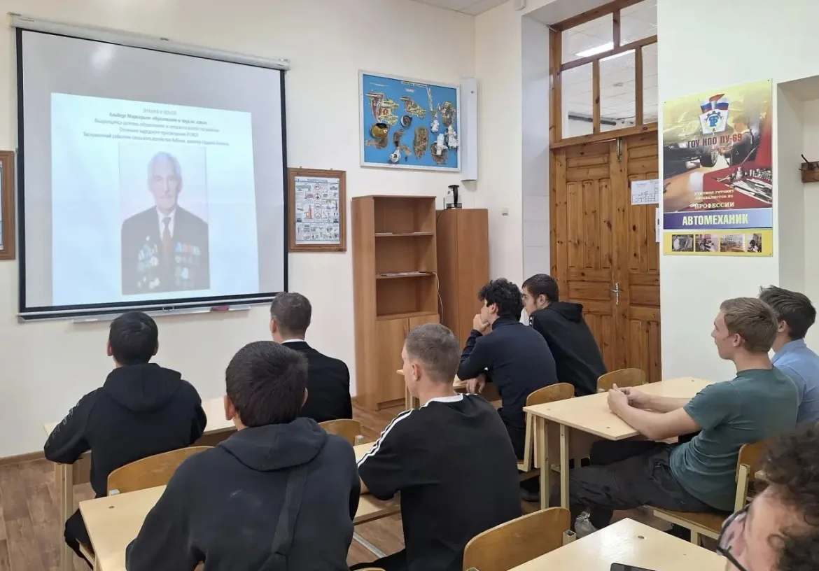 Уроки Мужества «Кубань в лицах»