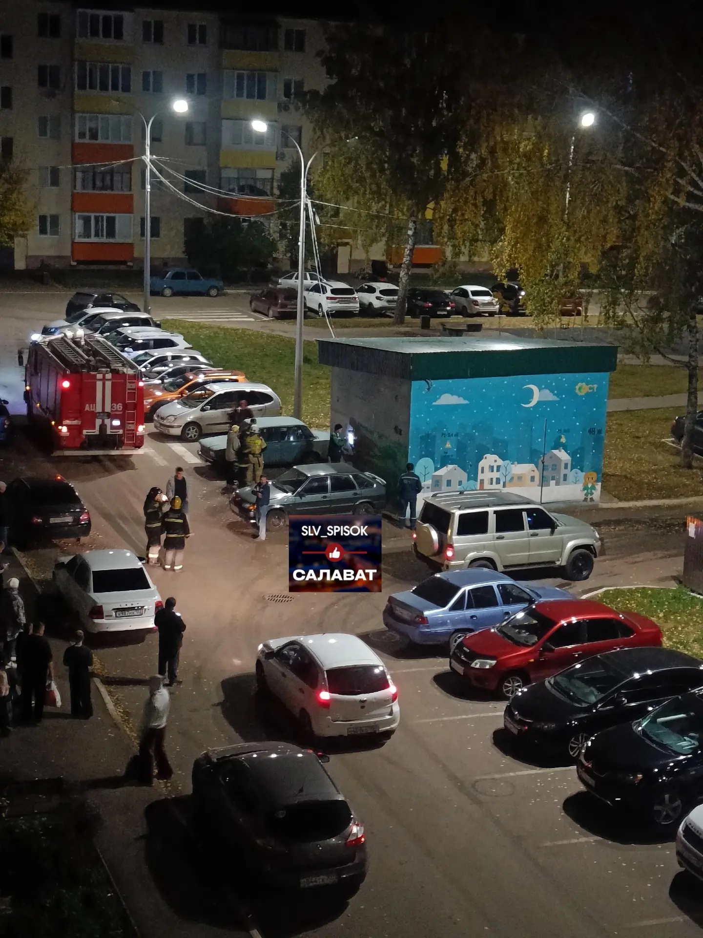 Автор: Калинина 48 квартал нет света в домах в электро помещении произошло замыкания  в...
