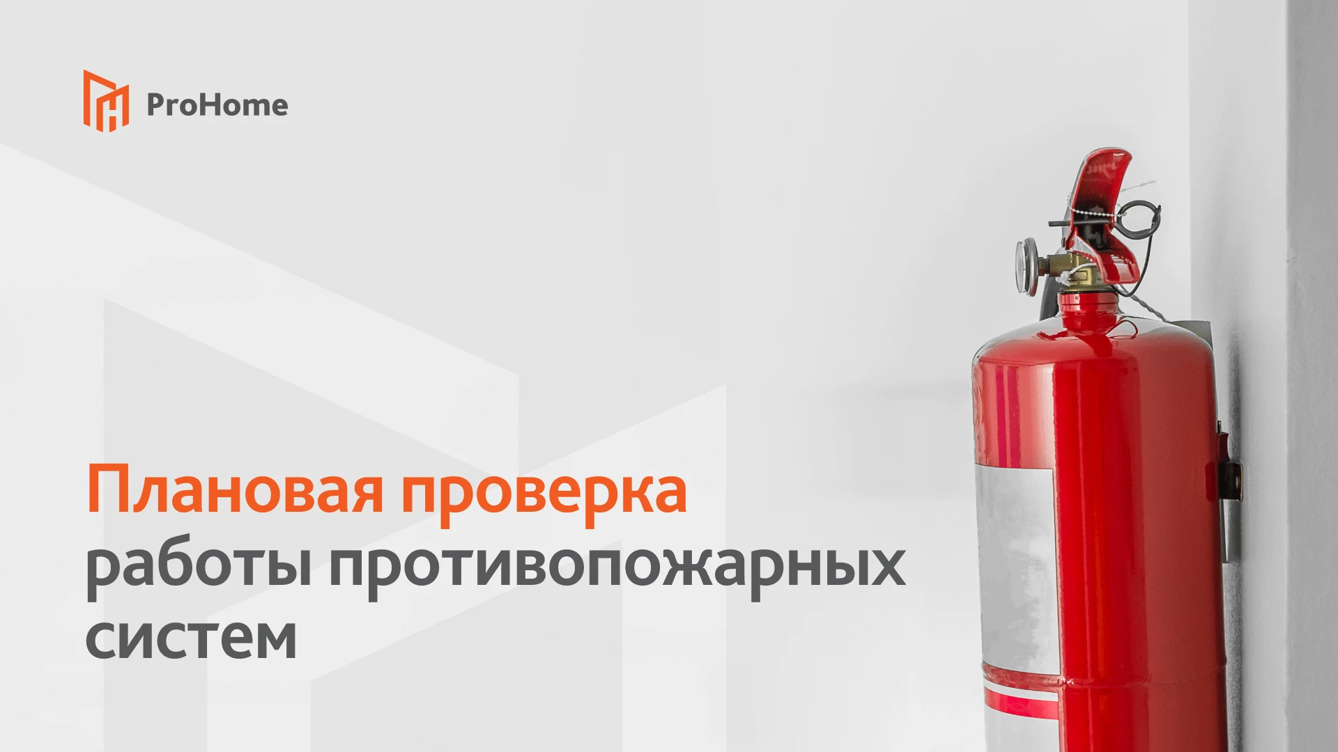 Уважаемые жители корпуса 2!