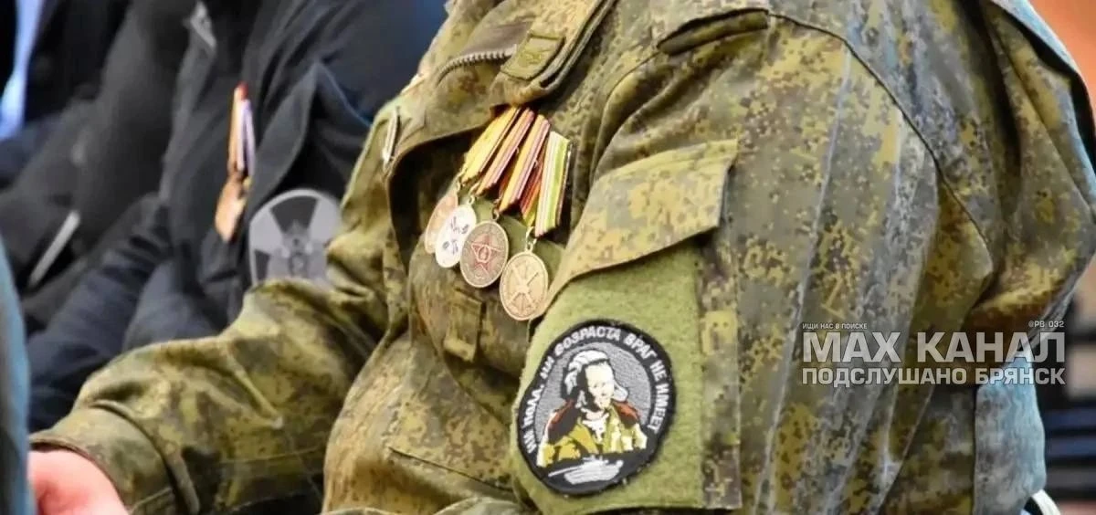 Брянские чиновники пытались оставить раненого бойца СВО без выплаты