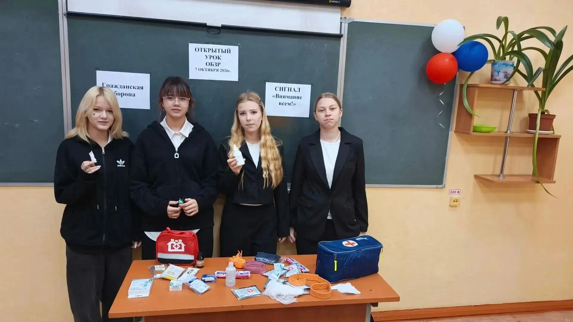 🛡️ Всероссийский открытый урок культуры безопасности