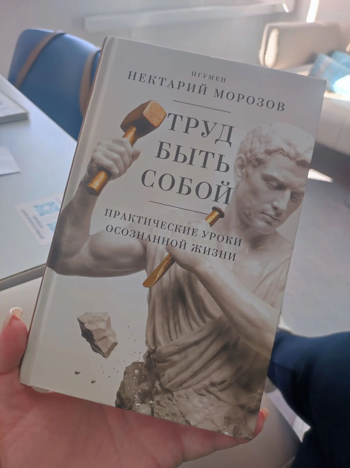 Только начала читать и вот. Сложно не поделиться ❤️‍🔥: